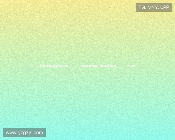 ✅体育直播🏆世界杯直播🏀NBA直播⚽- 全国超八成有线电视、IPTV家庭用户实现开机看直播- sports